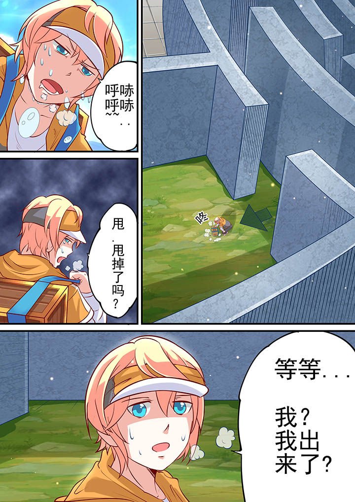 第10章：