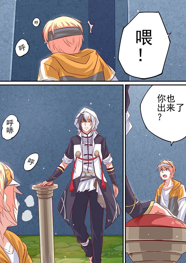 第10章：