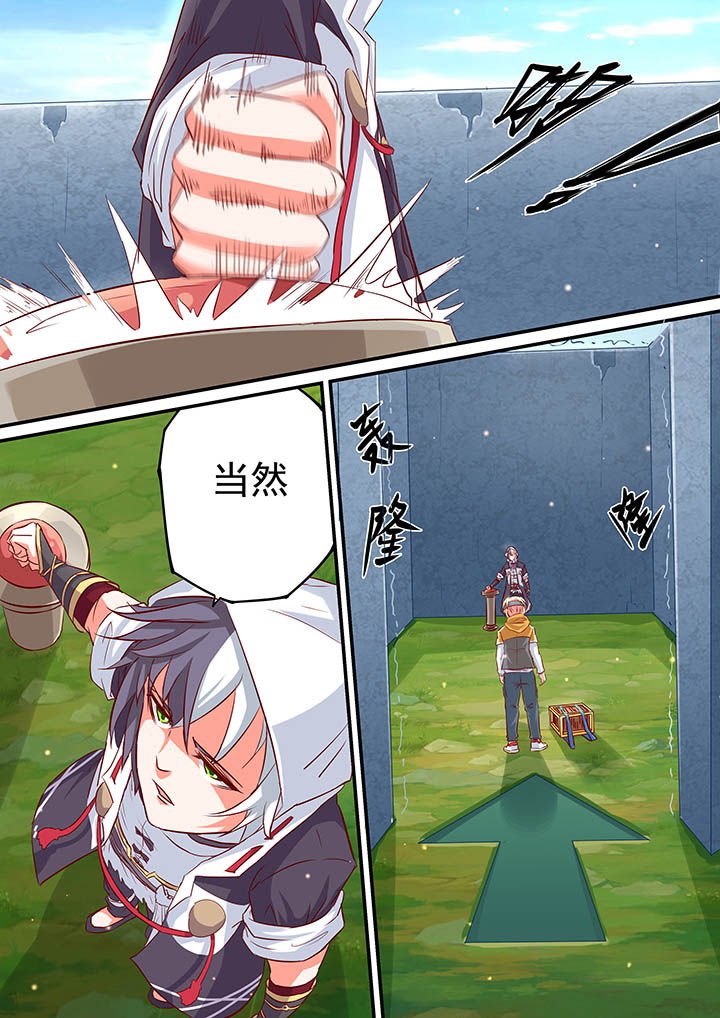 第10章：