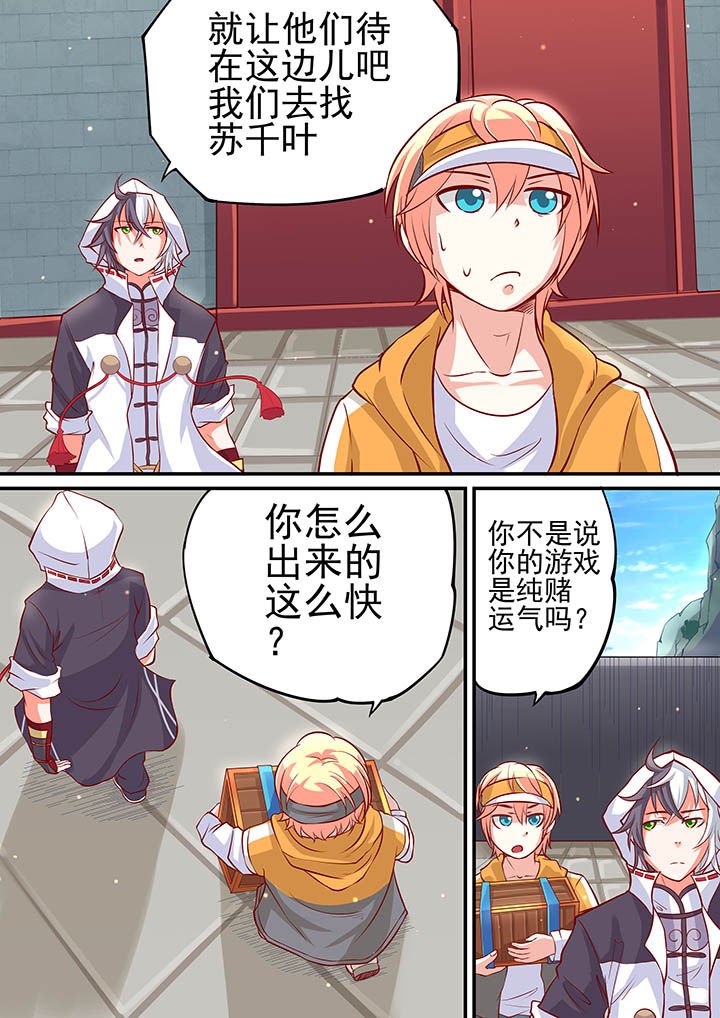 第10章：