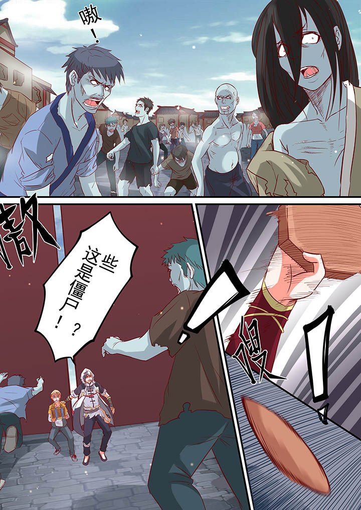 第10章：