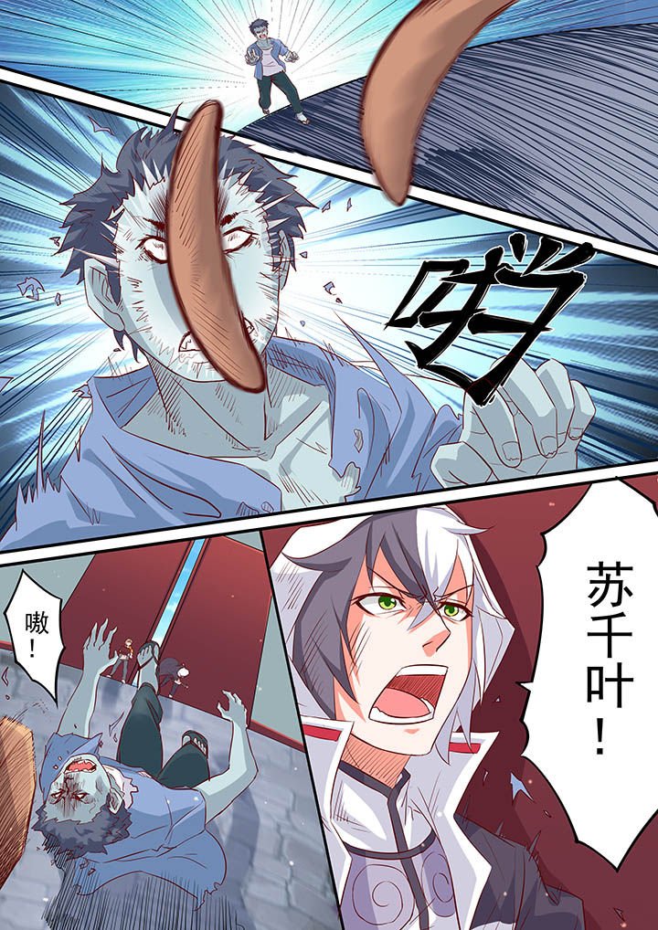 第10章：