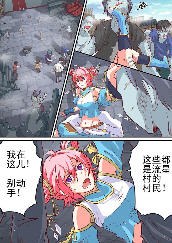 第10章：