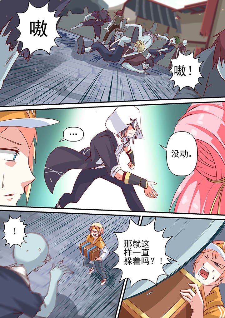 第11章：