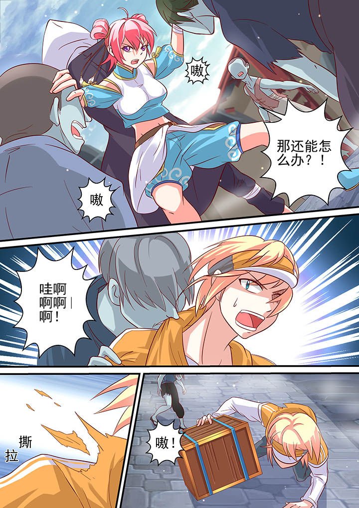 第11章：