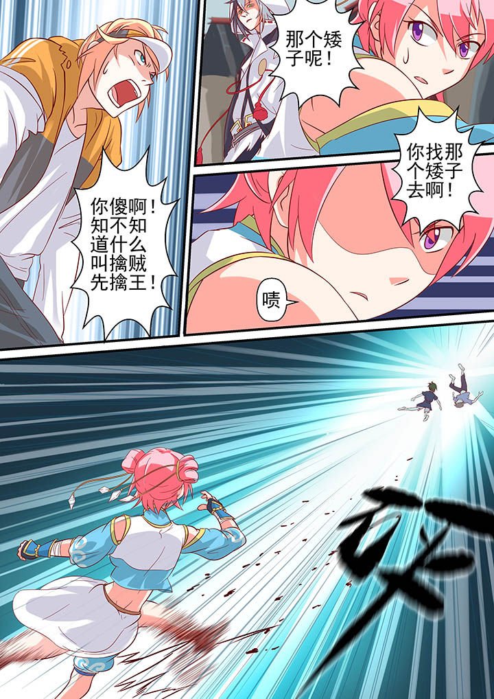 第11章：