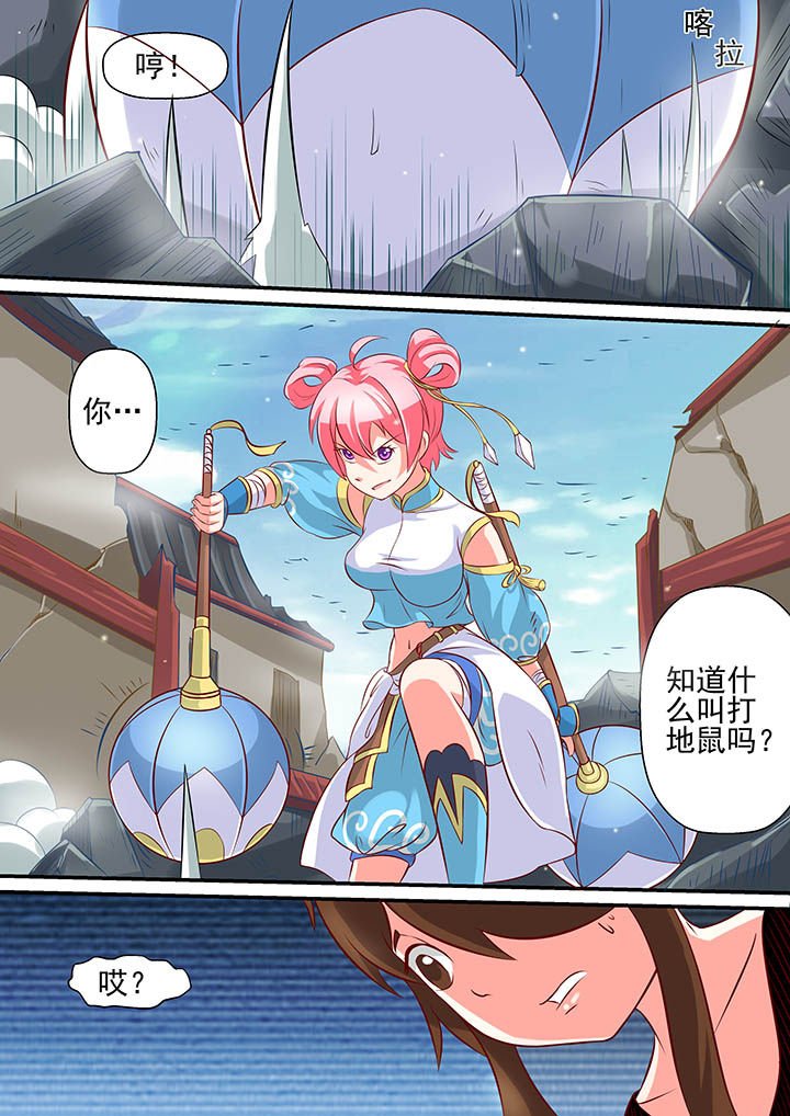 第11章：