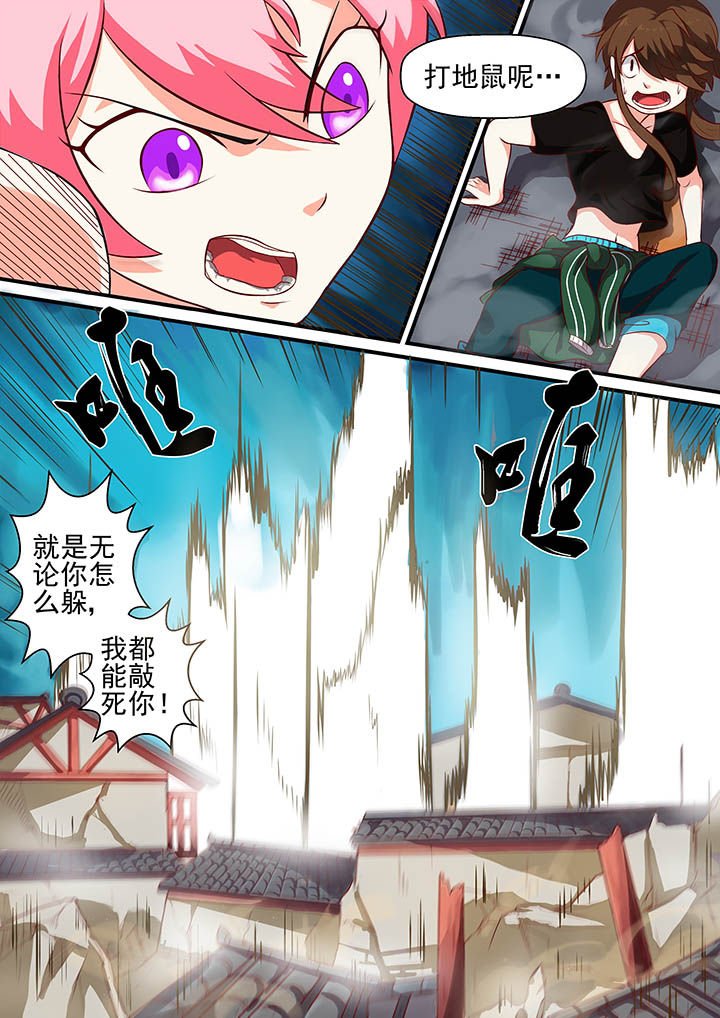 第11章：