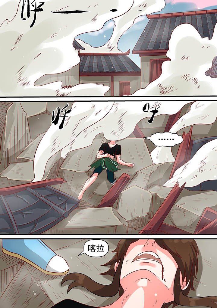 第11章：