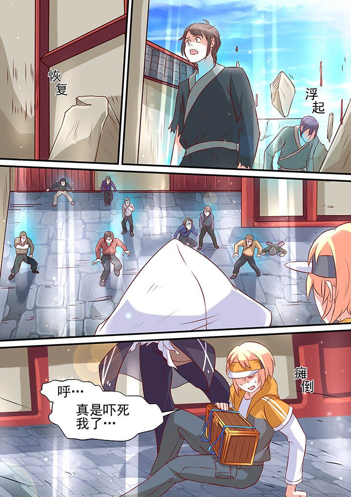 第11章：