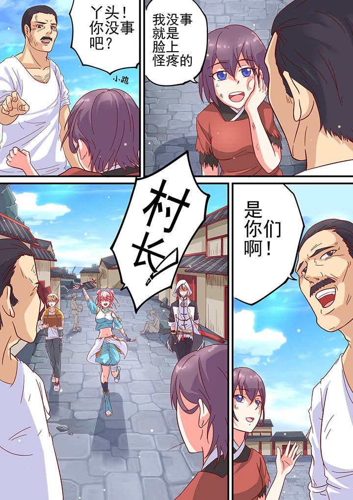 第12章：