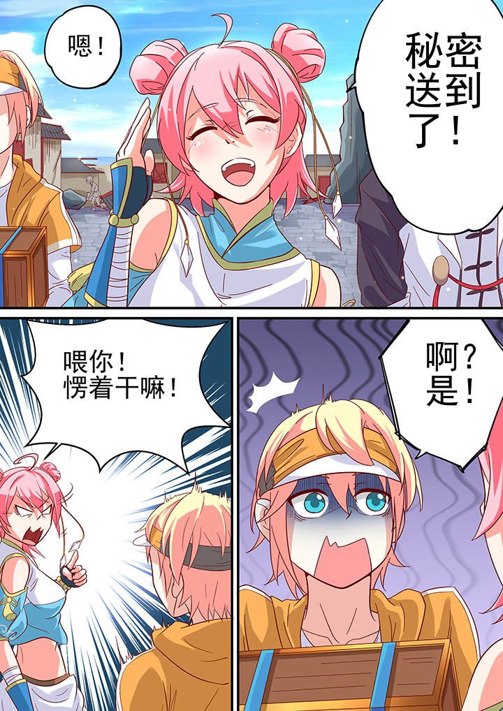 第12章：