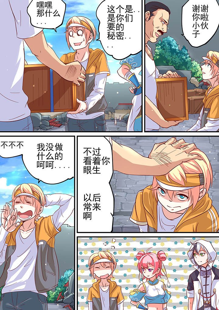 第12章：