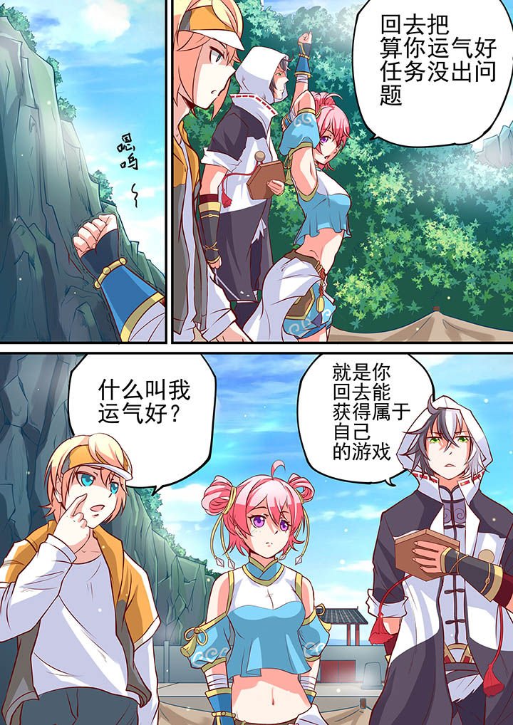 第12章：