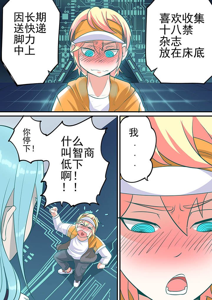 第13章：