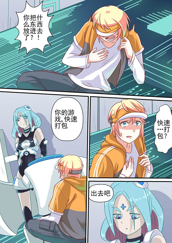 第14章：