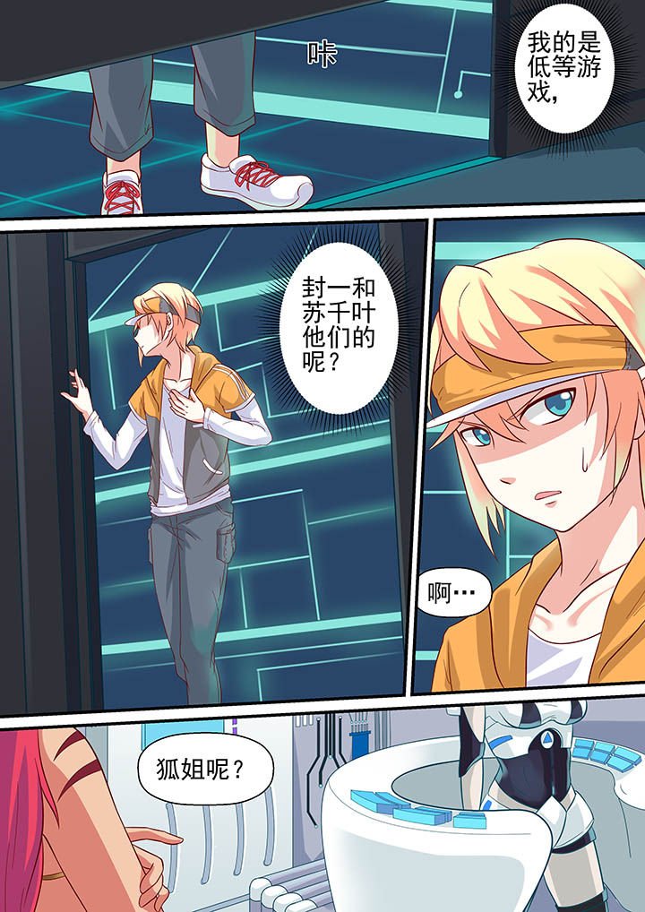 第14章：