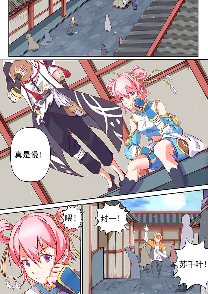 第14章：