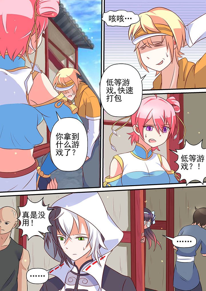 第14章：
