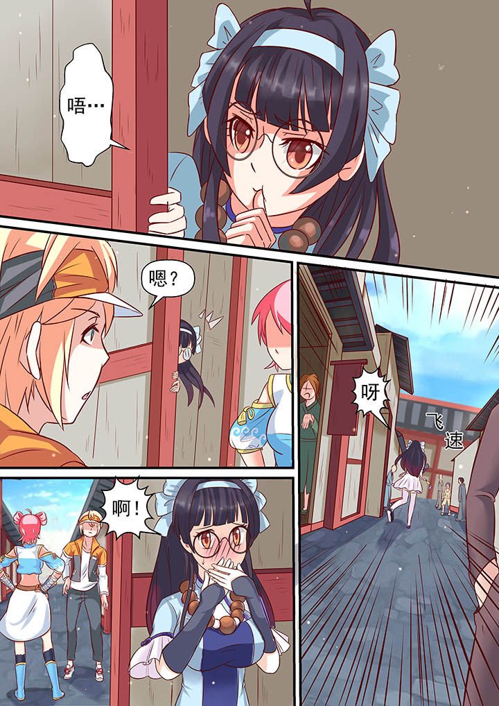 第14章：