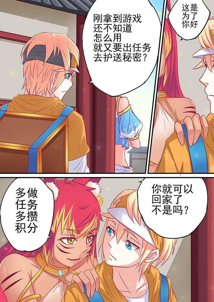 第15章：