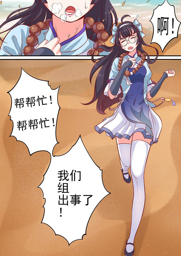 第15章：