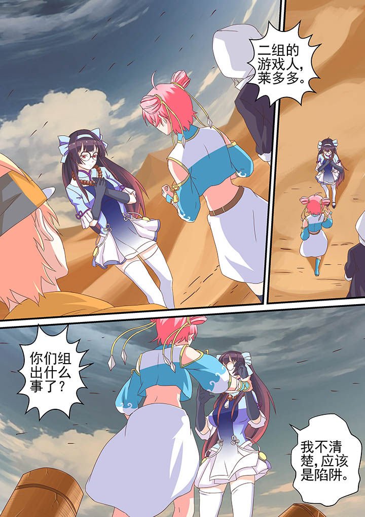 第16章：