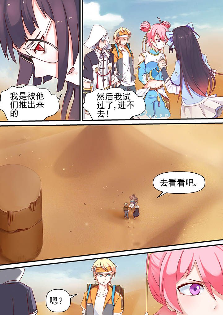 第16章：