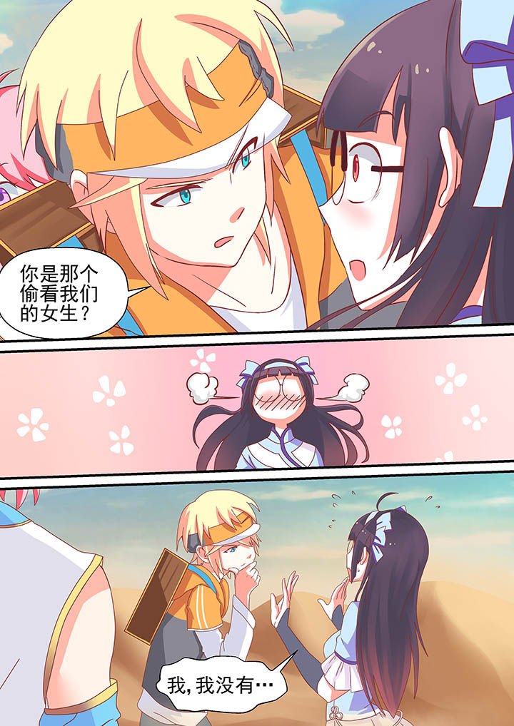 第16章：