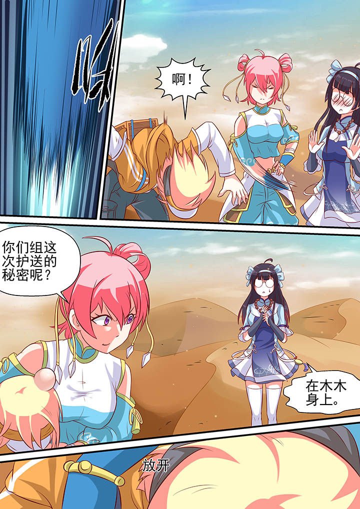 第16章：