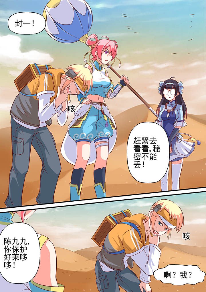 第16章：