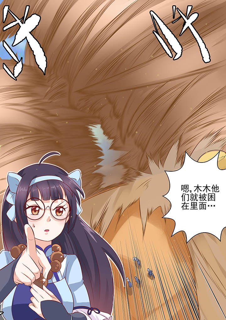 第16章：