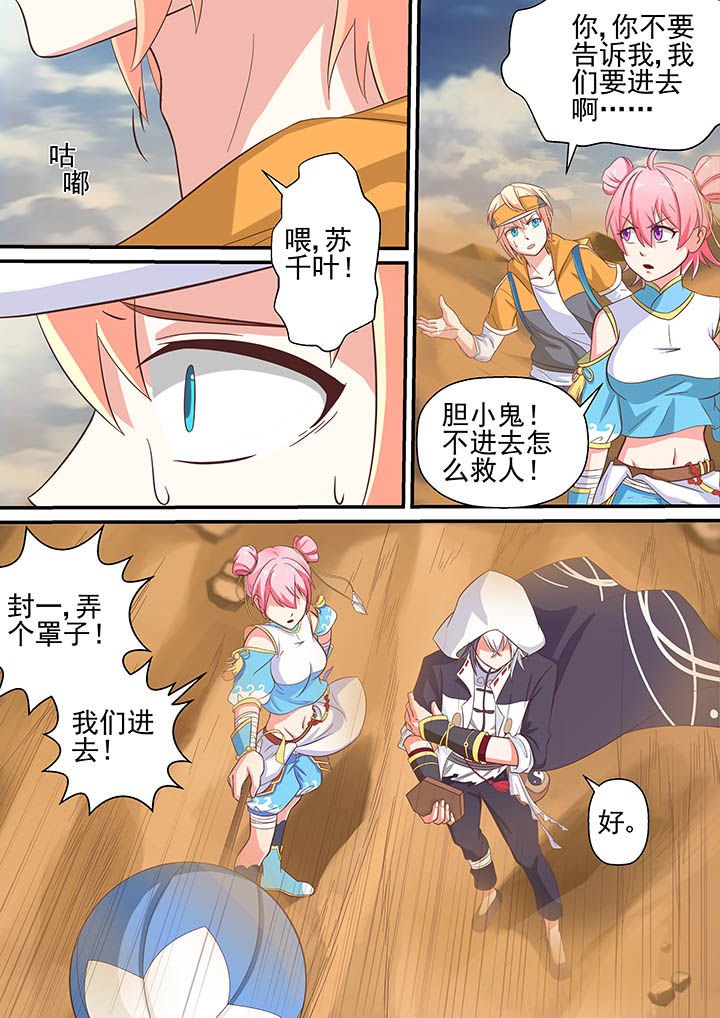 第16章：