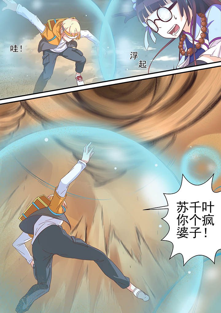 第16章：