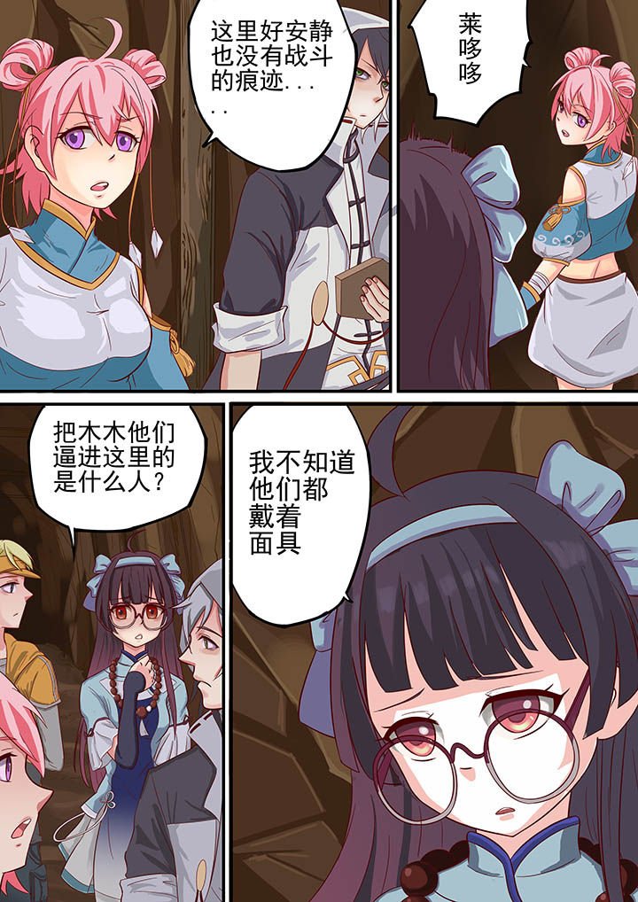 第18章：
