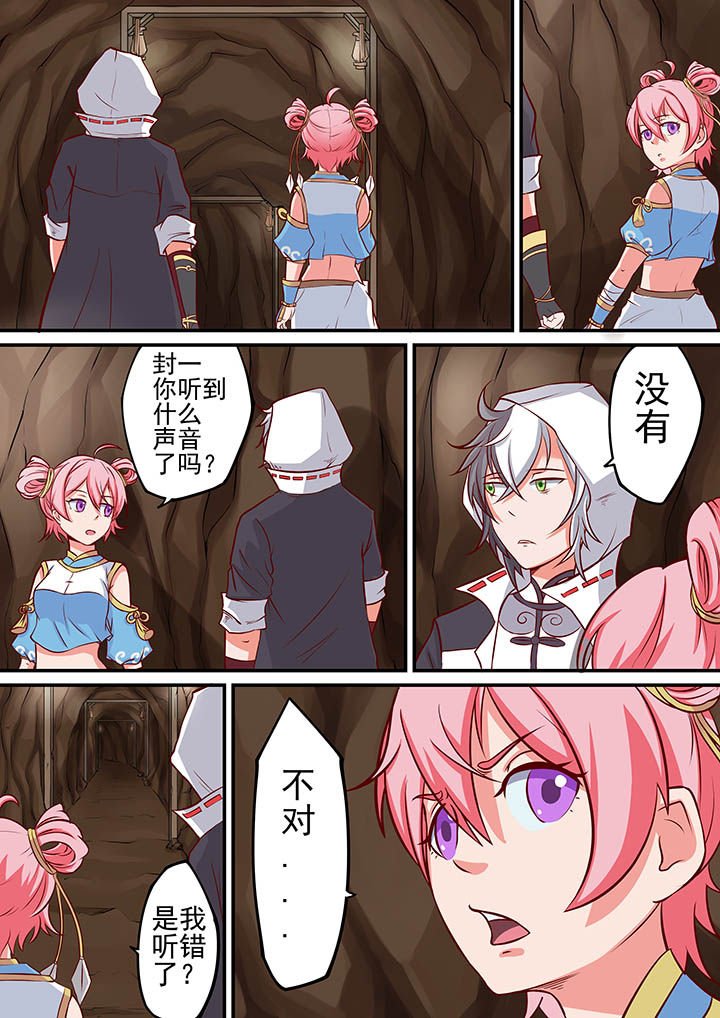 第18章：