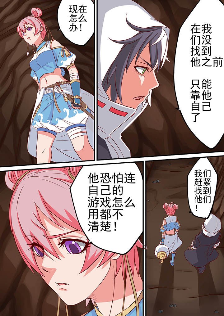 第18章：