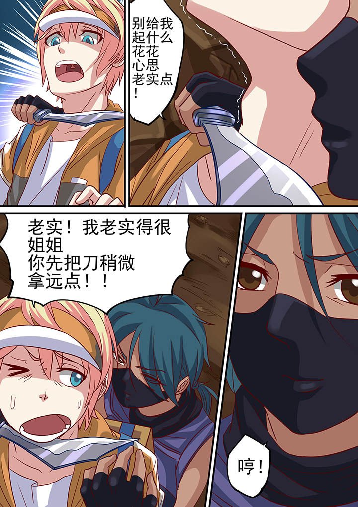 第19章：