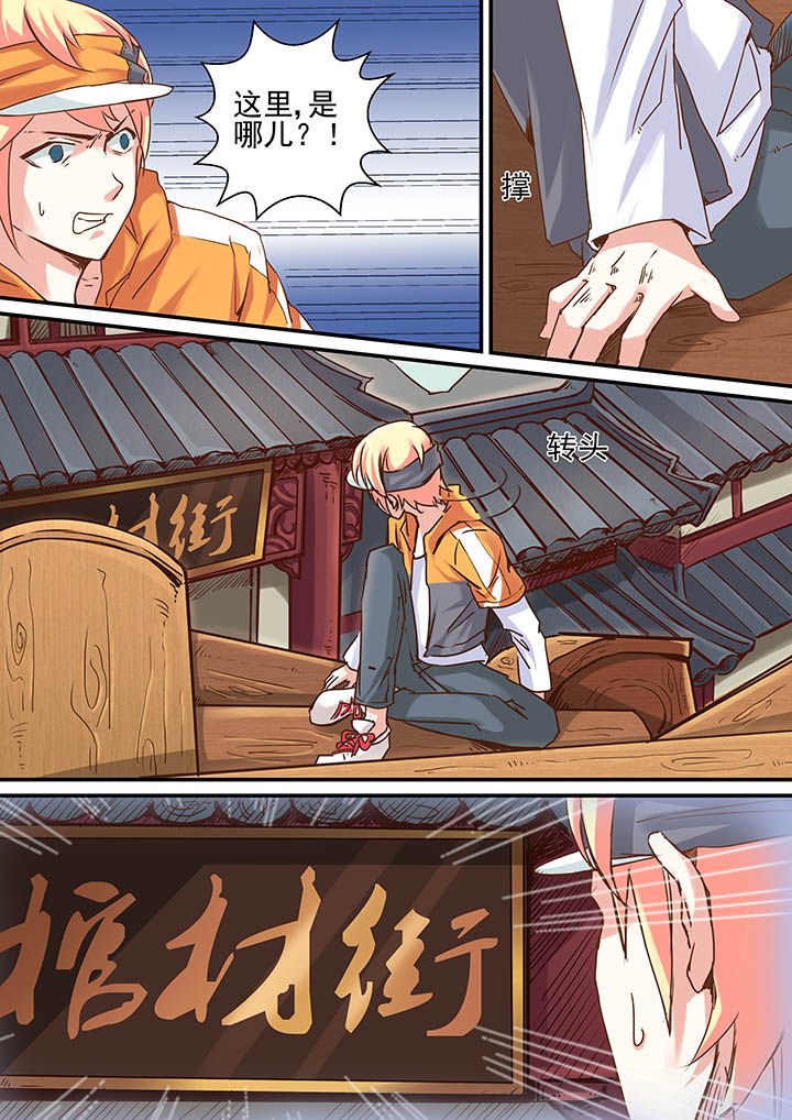 第2章：
