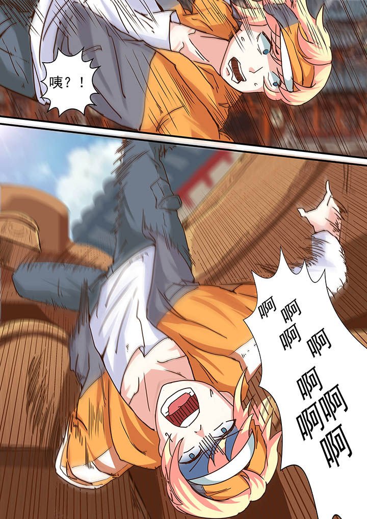 第2章：