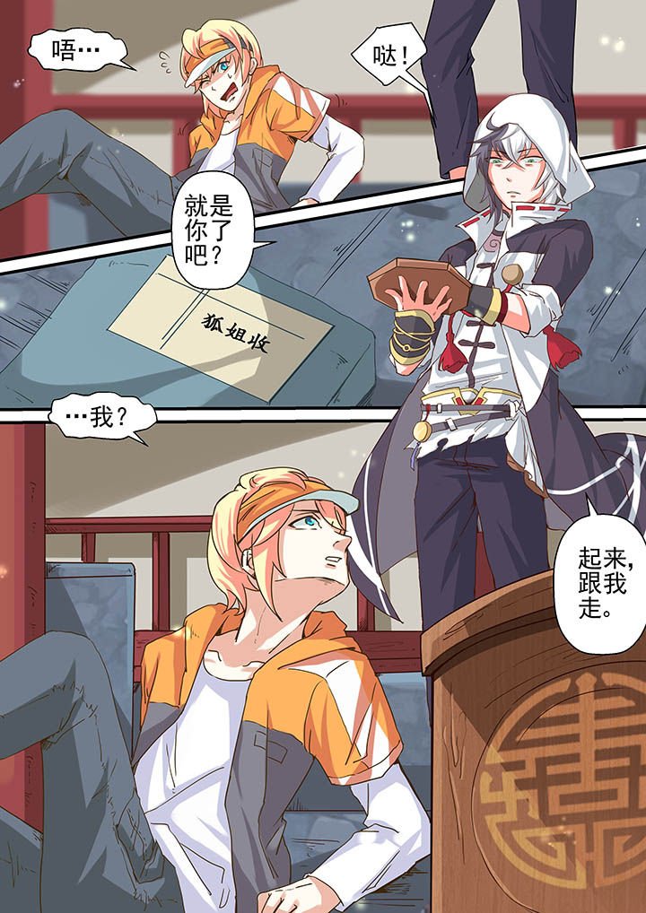 第2章：