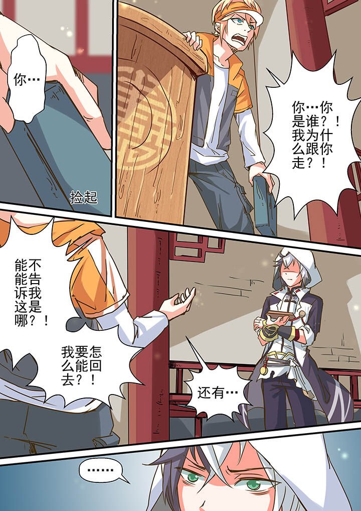 第2章：