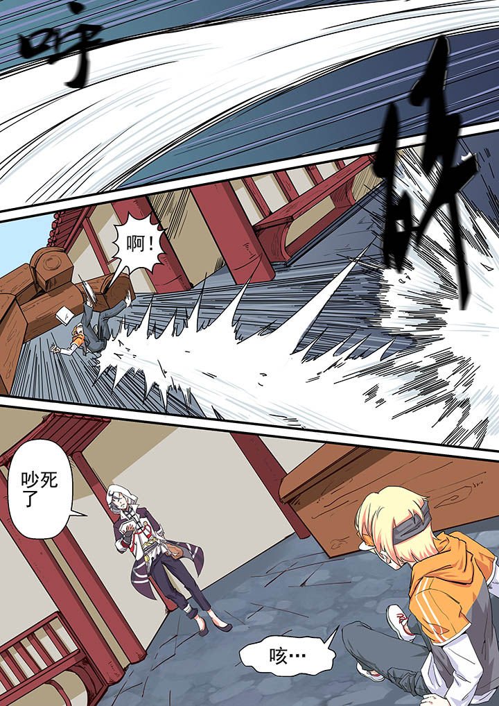 第2章：