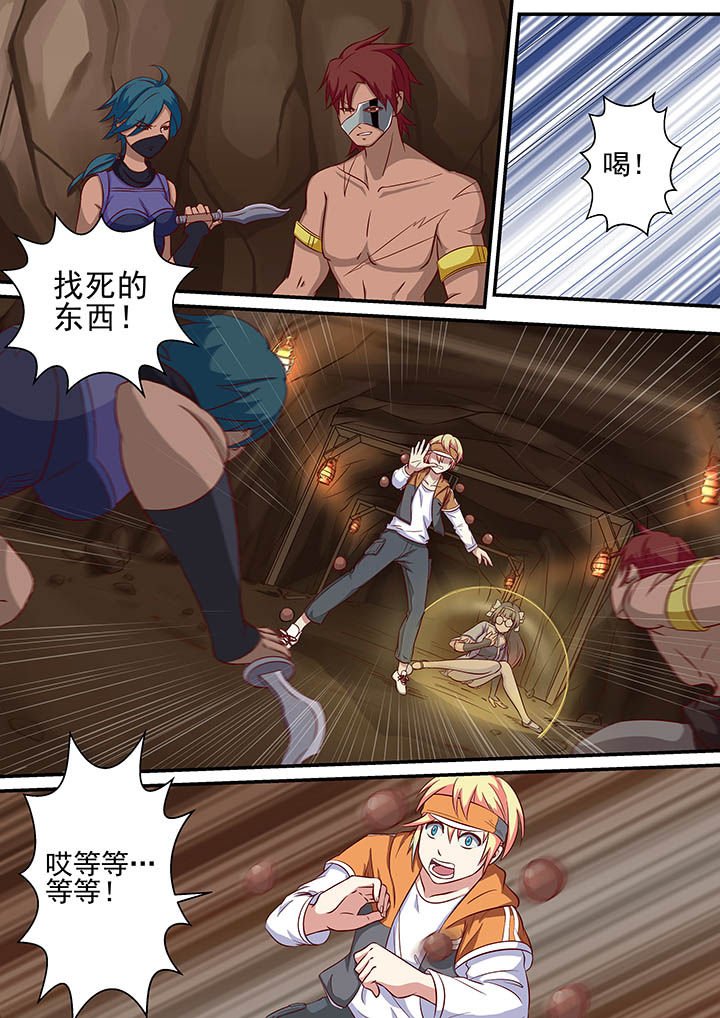 第20章：