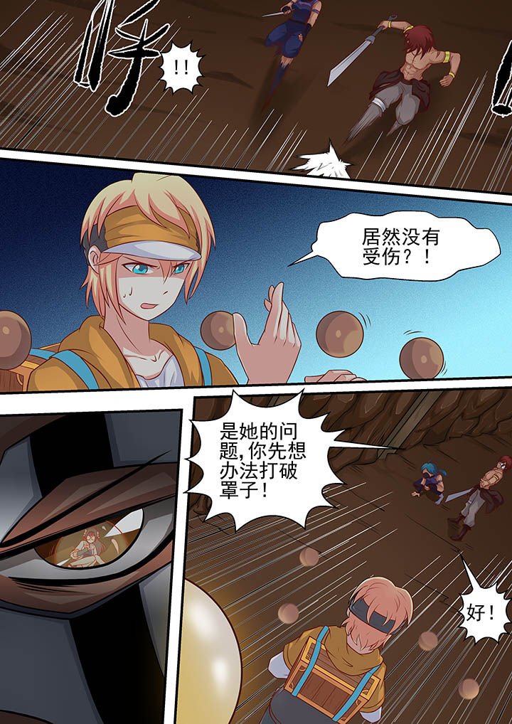 第20章：