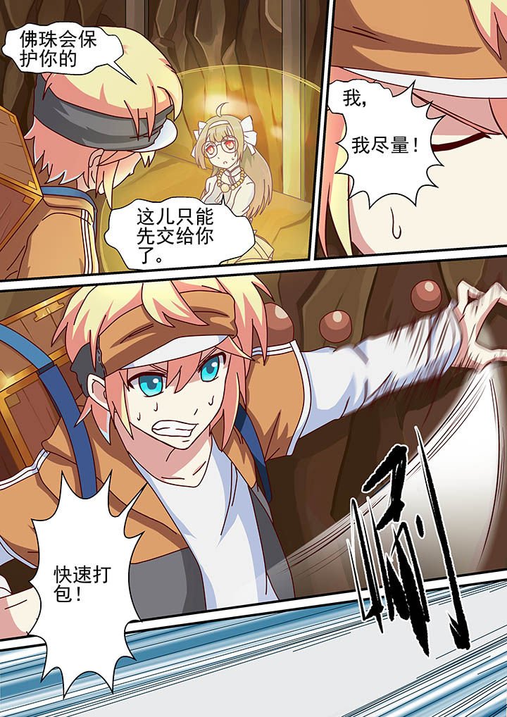 第20章：