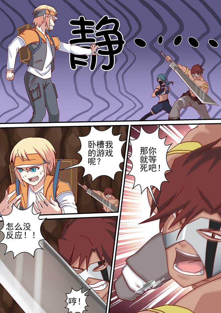 第20章：