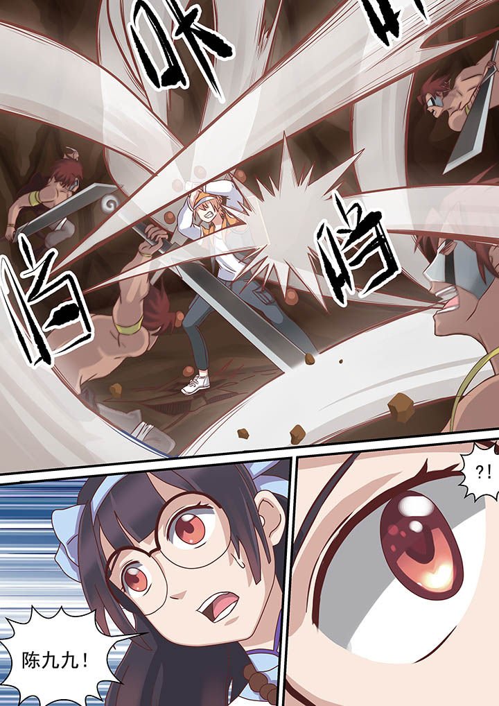 第20章：