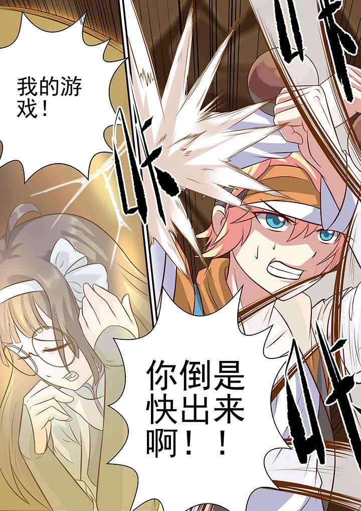 第20章：