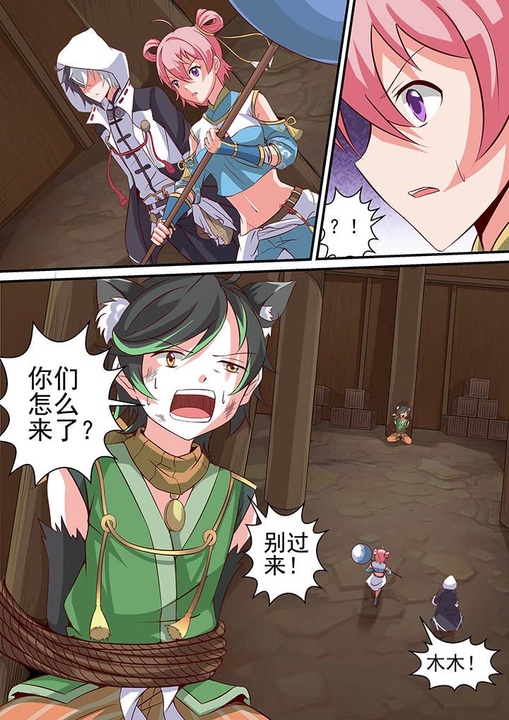 第20章：